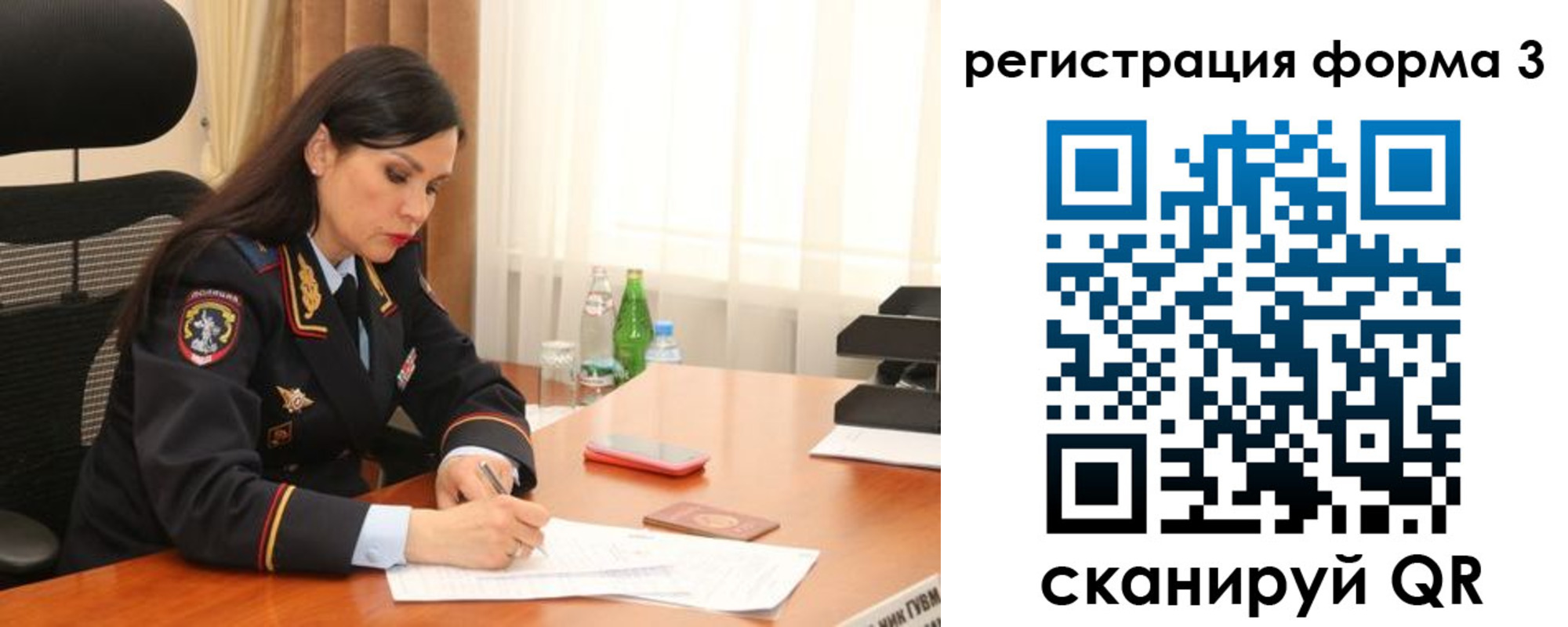 прописка гарантия в Чкаловске